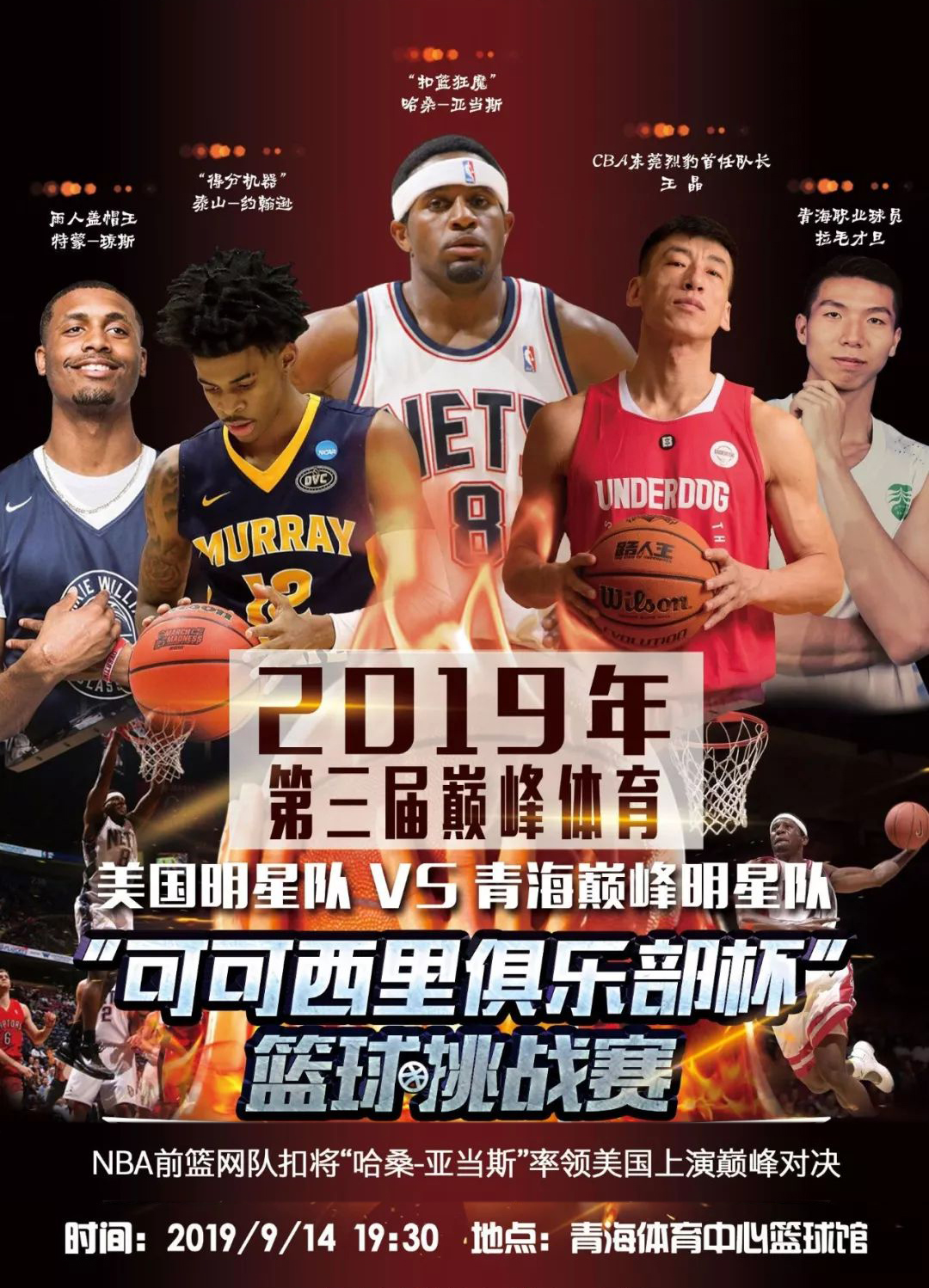 位罗
