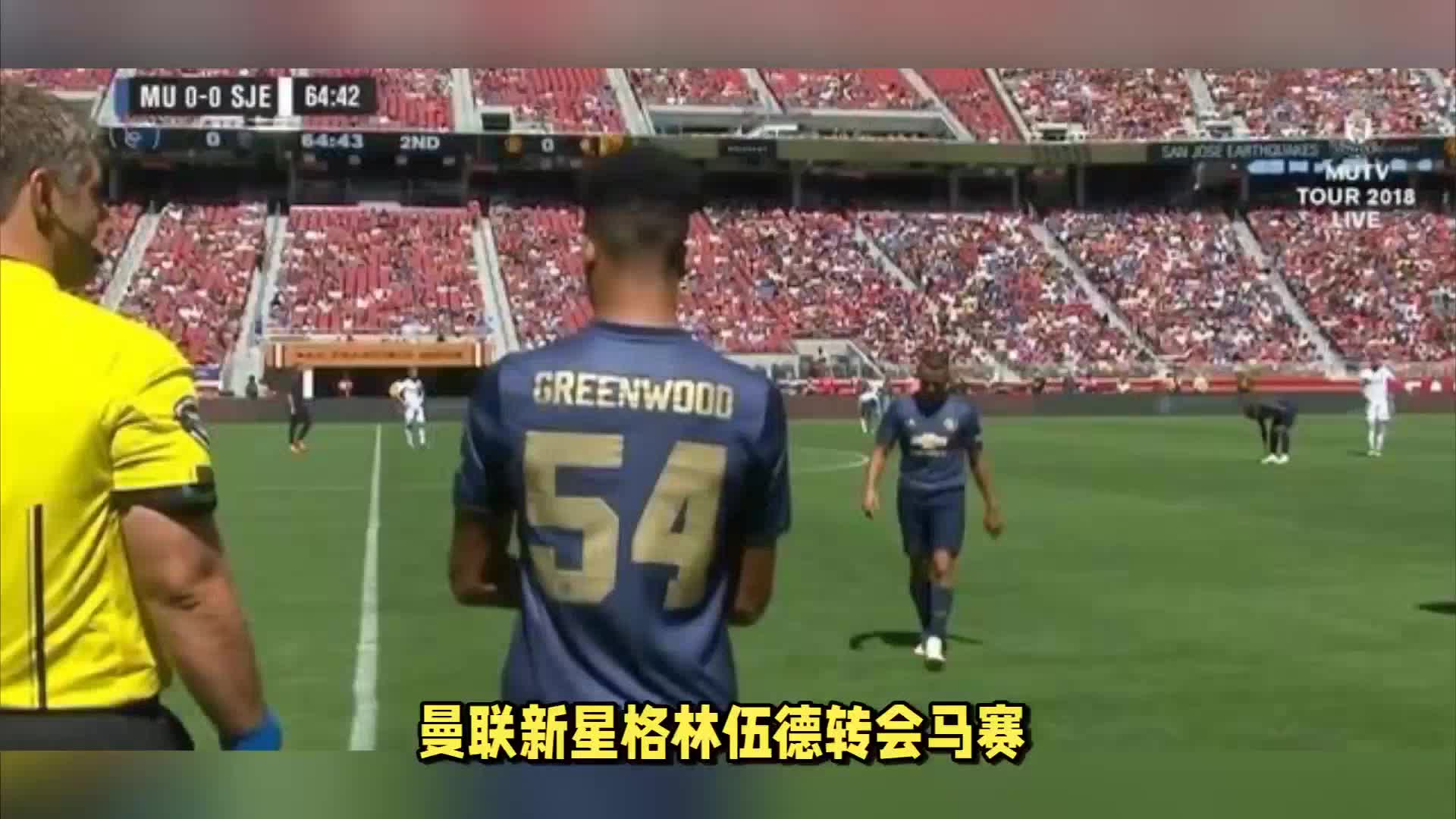 个充满潜力