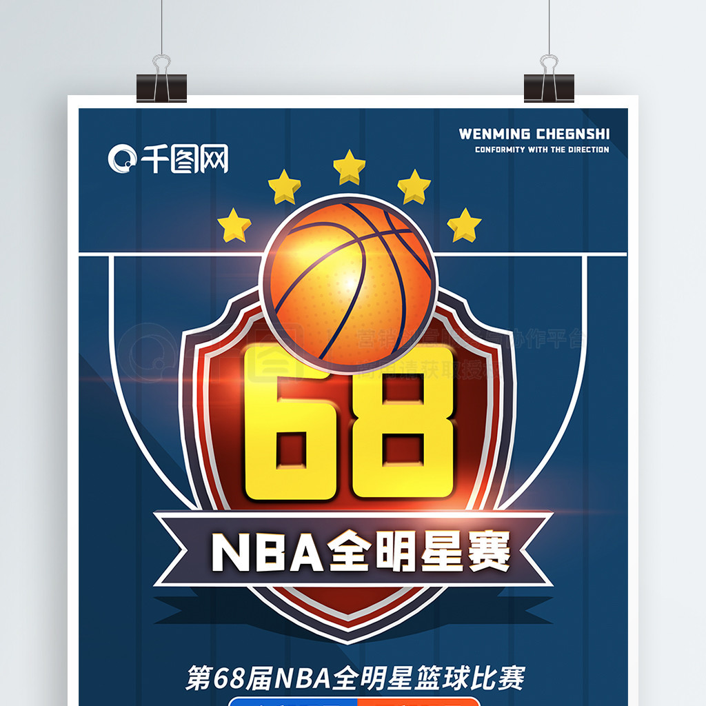 比与比赛看