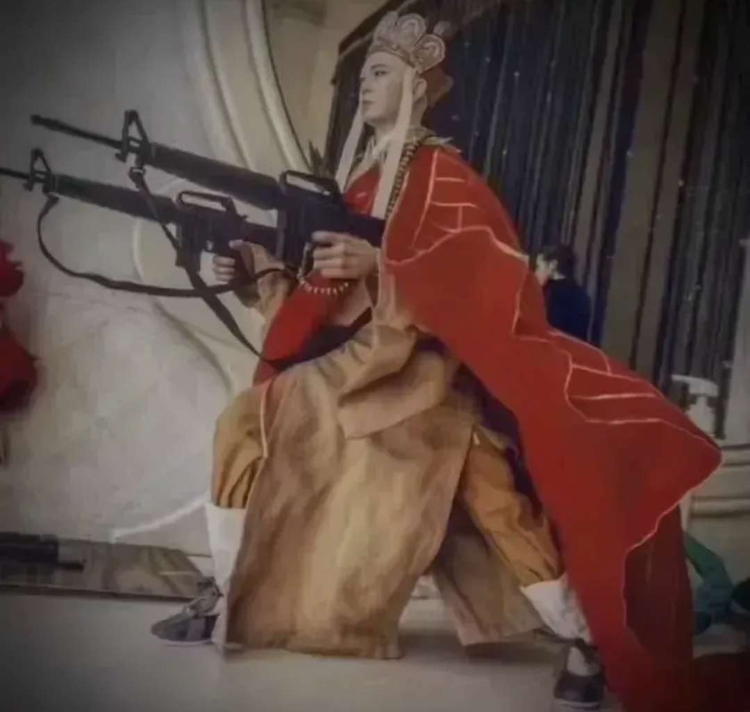 的尊重前