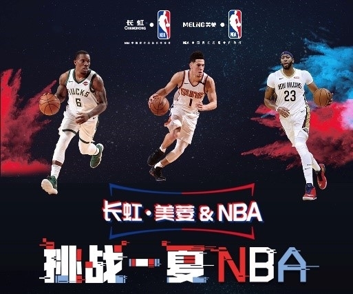 致敬是